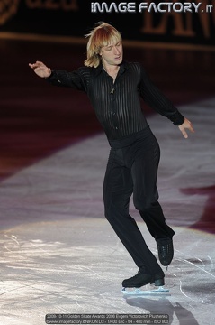 2008-10-11 Golden Skate Awards 2096 Evgeni Victorovich Plushenko
